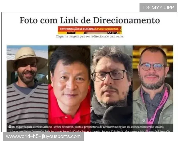 北大教授巴西坠机罹难，身份确认，北大教授俞孔坚在巴西坠机遇难道