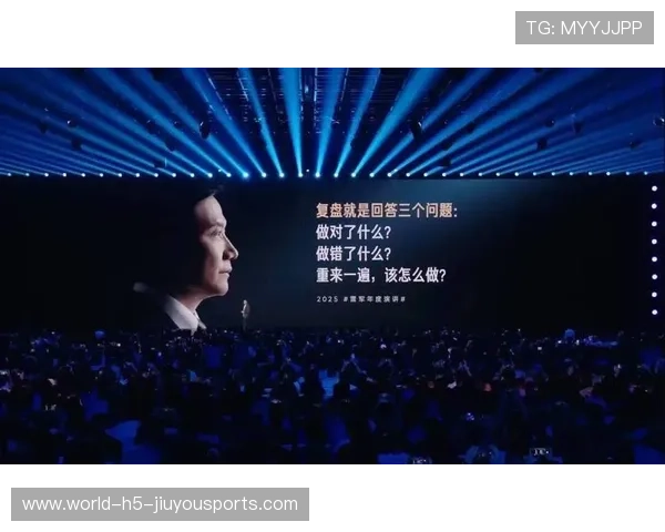 复盘是什么？雷军年度演讲带你深度了解，雷军回购股票