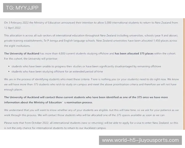 新西兰延续稳健表现，锁定出线名额，新西兰2022年