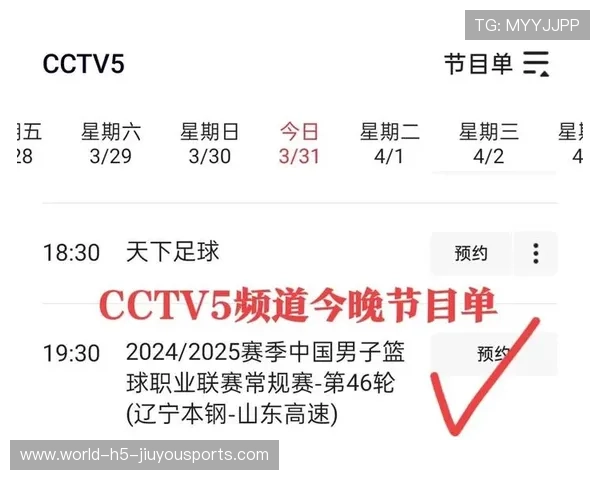 篮球直播内容是否足够满足年轻用户需求,直播间篮球 篮球直播内容是否足够满足年轻用户需求,直播间篮球
