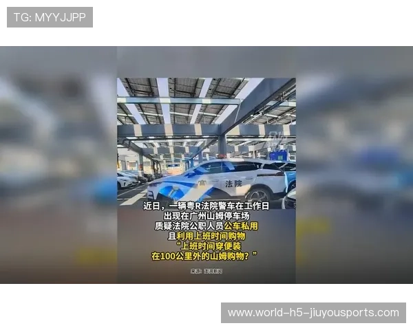 警车山姆超市被质疑公车私用,广东英德法院通报情况属实,山姆车站在哪 警车山姆超市被质疑公车私用,广东英德法院通报情况属实,山姆车站在哪