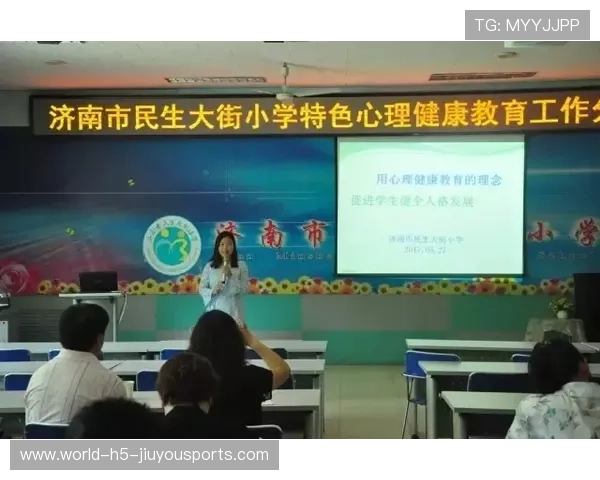 世界杯志愿者夜班值守心理支持案例分享会公告，志愿者晚上值班